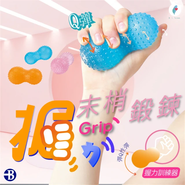 Fun Sport 小跟班20cm瑜珈球-黃-2顆-送打氣筒