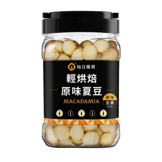 【每日優果】罐裝烘焙原味夏威夷豆300G(夏威夷豆)