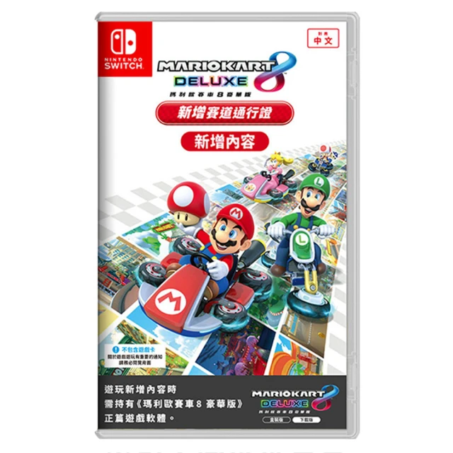 Nintendo 任天堂 NS Switch 太鼓之達人(台