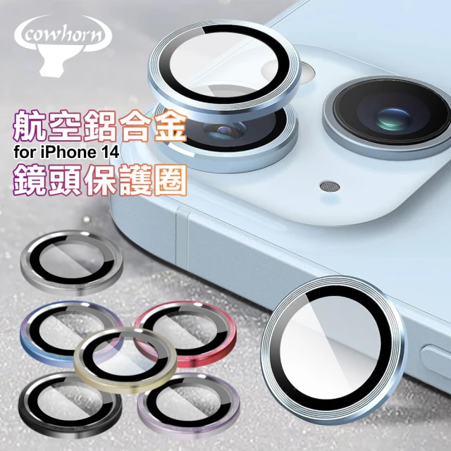 Cowhorn for iPhone 14 Plus 航空鋁