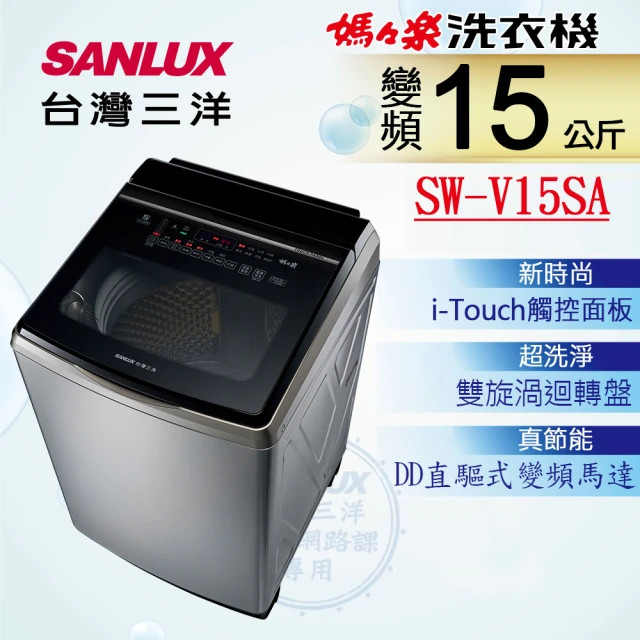 LG 樂金 10+18公斤◆免曬衣乾衣機+WiFi滾筒洗衣機