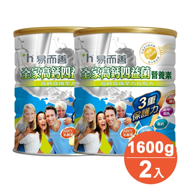 易而善 優蛋白高纖高鈣營養素奶粉900gx6罐(高鈣 高蛋白