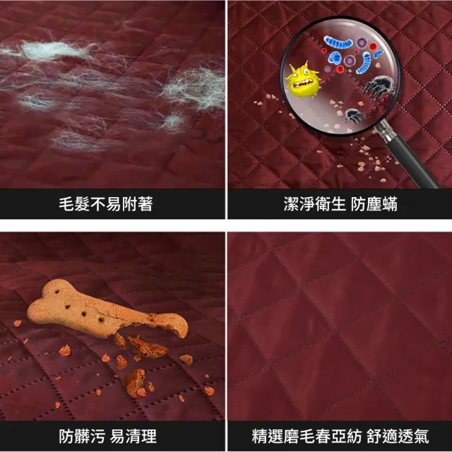 【媽媽咪呀】防貓抓皮沙發保護墊/寵物防水不沾毛隔尿沙發保護套-米色三人座含扶手含靠背墊款
