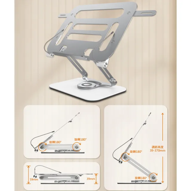【UOLife】加大旋轉全鋁合金閱讀書架(平板 看書架 筆電支架)