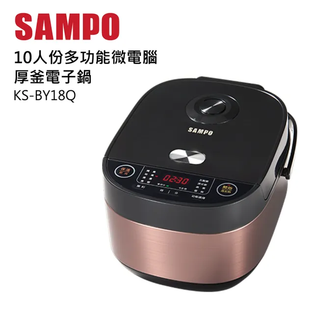 【SAMPO 聲寶】10人份多功能微電腦厚釜電子鍋(KS-BY18Q)