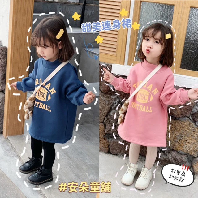 安朵童舖 現貨韓版女童加絨長袖連身紗裙兒童中國風連身洋裝兒童