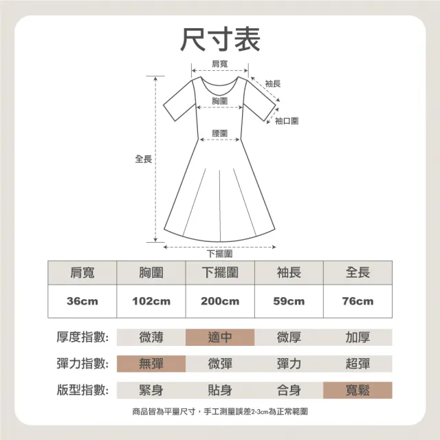 【HanVo】現貨 縐褶感泡泡秀娃娃連衣裙(氣質翻領寬鬆質感風格 韓系女裝 女生衣著 A06-3686)