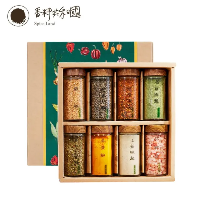 【Spice Land 香料共和國】豪華香料八入組(內含8種天然香料香料禮盒/新年禮盒/入厝禮)