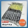 【MARNA】灰色雙邊｜兩面海綿菜瓜布｜10入組(K005)
