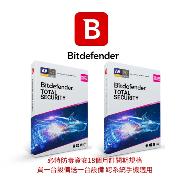 BitdefenderBitdefender必特買一送一 繁中版18個月Total Security 全方位跨平台1台(windows iOS 平板手機適用)