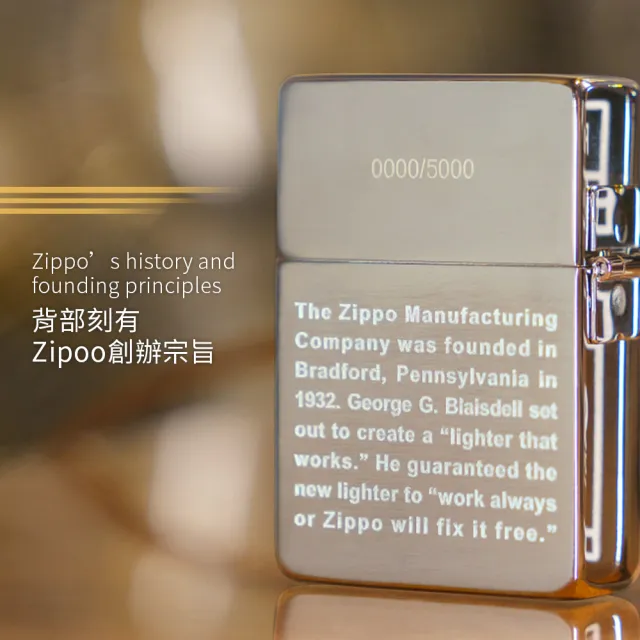 【Zippo官方直營】2022年創辦人紀念款-1935復刻蘇格蘭梗犬防風打火機(美國防風打火機)