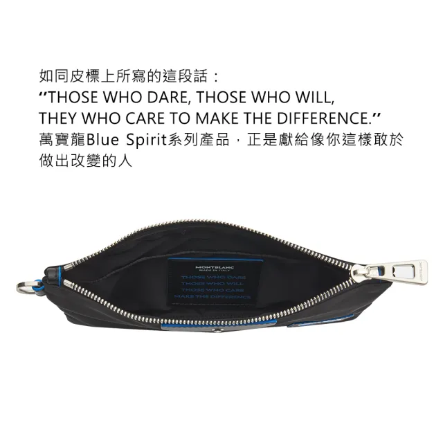 【MONTBLANC 萬寶龍】Blue Spirit小型收納包(送原廠提袋)