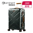 【eminent 萬國通路】28吋 克洛斯 鋁合金淺鋁框行李箱/旅行箱(黑灰配橘-9P0)