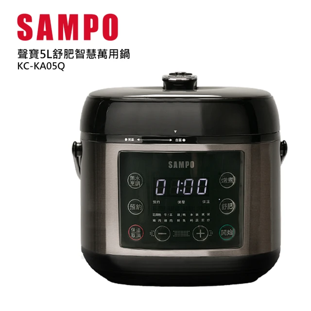 SAMPO 聲寶 5L舒肥智慧萬用鍋(KC-KA05Q)