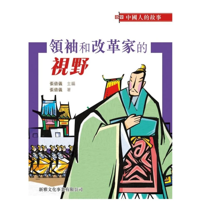 百鳥衣與消失的文字優惠推薦