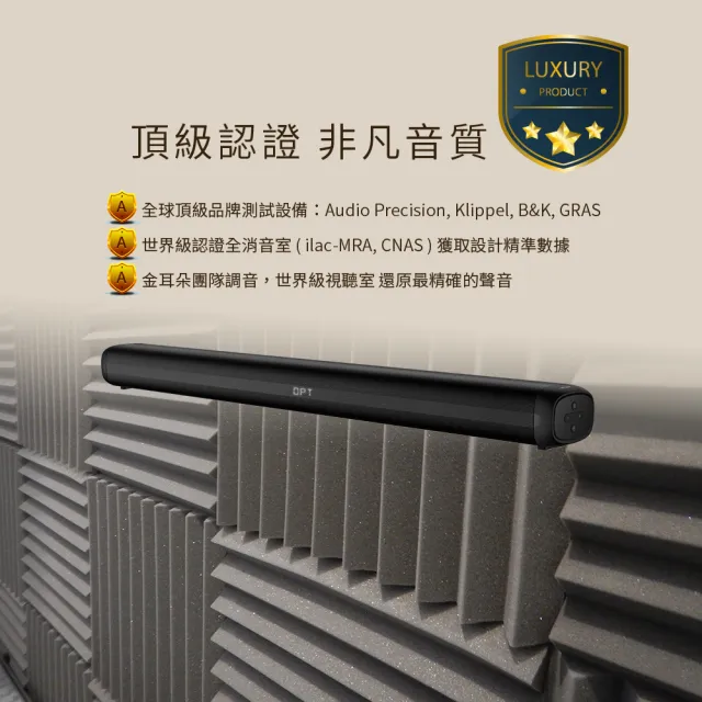 【Abee 快譯通】2.1 聲道 DolbyAtmos 重低音聲霸 Soundbar(CAE21)