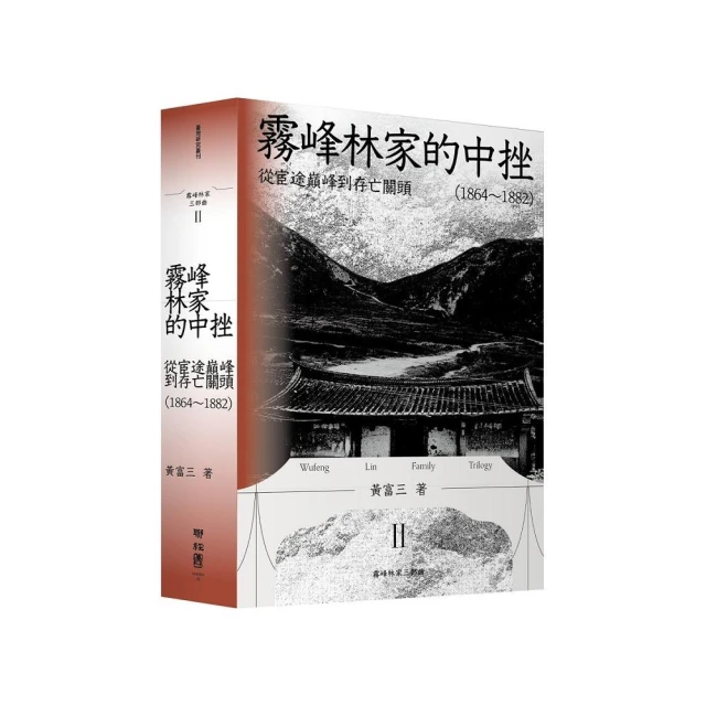 優游古台灣【古地名裡的台灣史】套書 推薦