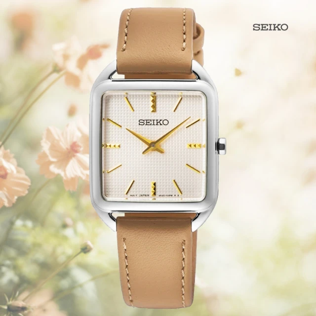 SEIKO 精工 CS系列 長方形 簡約雙針OL都會淑女腕錶-銀色_SK028(SWR089P1/4N30-00L0P)