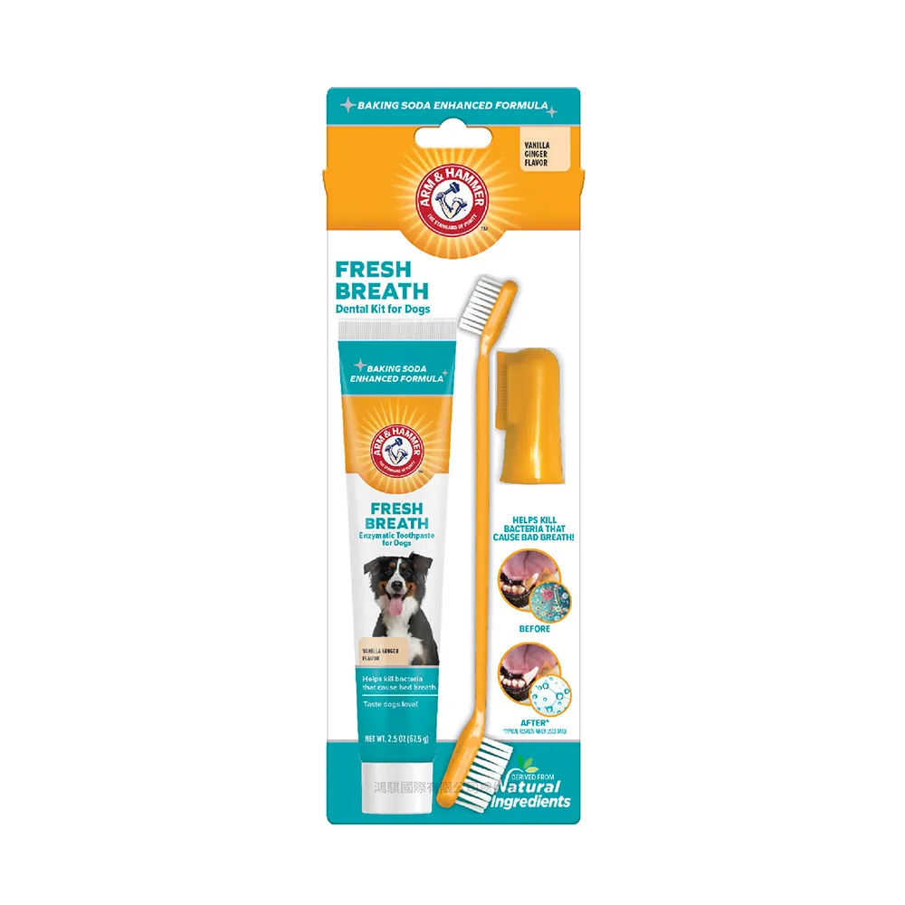 【ARM&HAMMER 鐵鎚】鐵鎚牌 犬用3合1潔牙套組(抗敏)