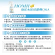【好邦守】HOMII 泡沫水垢清潔劑(食品級檸檬酸-水垢、茶垢、咖啡垢適用)