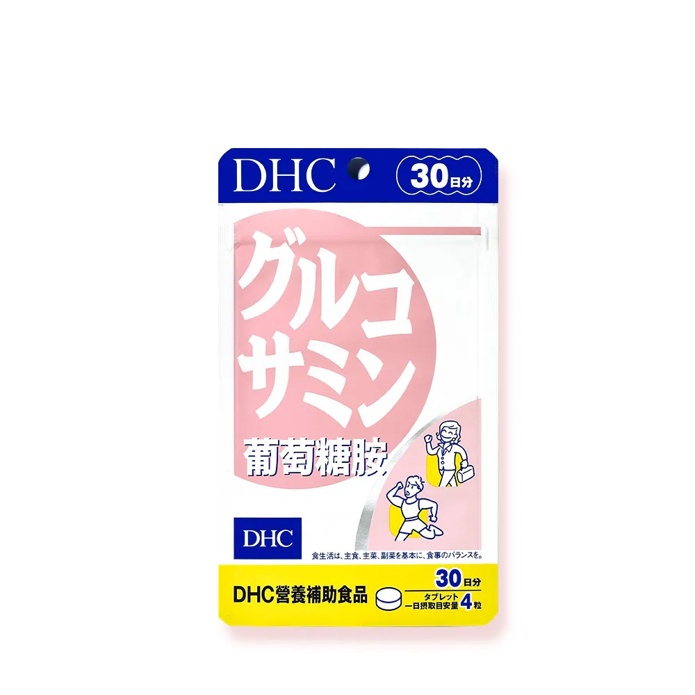 【DHC】葡萄糖胺30日份(120粒/入)