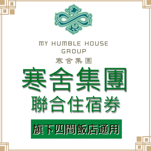 墾丁怡灣渡假酒店 1/10限!指定週六不加價！平日房型升等★