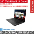 【ThinkPad 聯想】14吋i5商務筆電(L14 Gen4/i5-1340P/8G/512G/FHD/IPS/W11P/三年保)