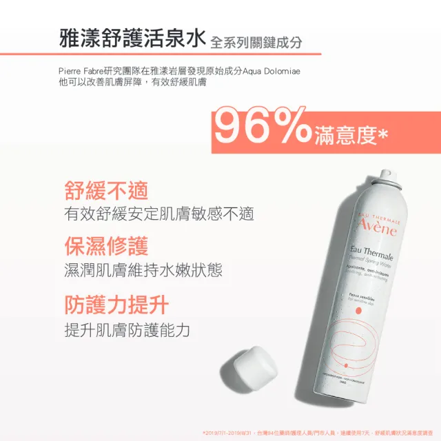 【Avene 雅漾官方直營】逆齡緊緻眼霜15ml(A醛抗老)