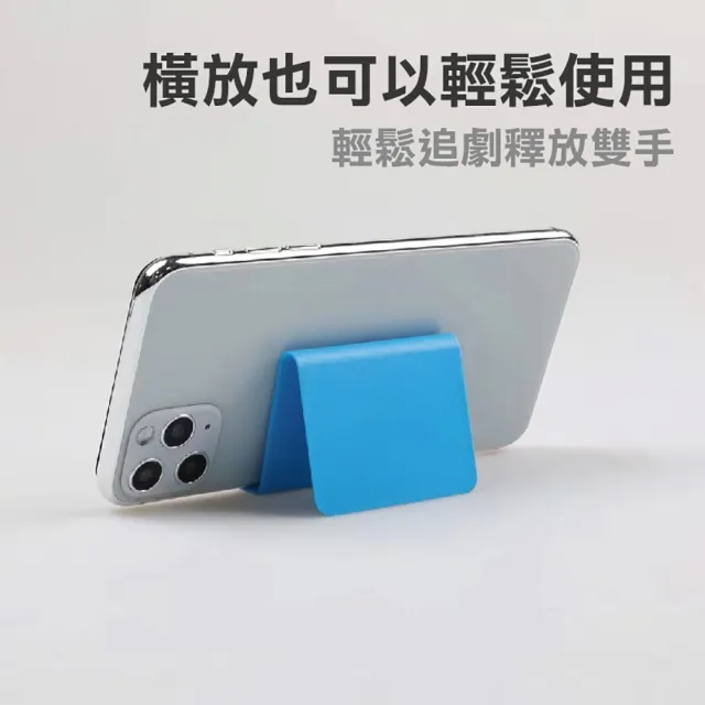 【沐日居家】手機支架/5入(禮品 支架)