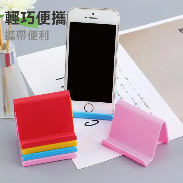 【沐日居家】手機支架/5入(禮品 支架)