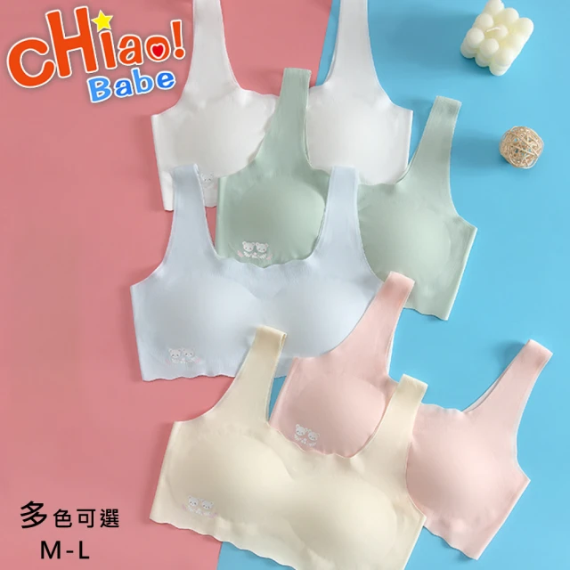 【chiao!Babe 俏寶貝】1件組 高彈力冰絲無痕內衣(M-L/成長型內衣/無鋼圈/學生/兒童/少女/5色)