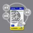【DHC】鯊魚軟骨 30日份(90粒/包)