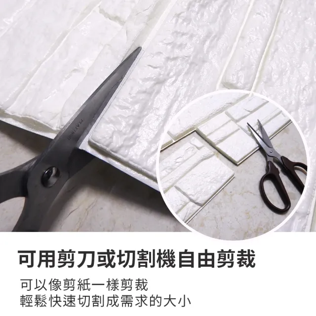 【MAEMS】韓國原裝-3D立體防撞自黏磚紋壁貼 單片販售(100cmX65cm/片)