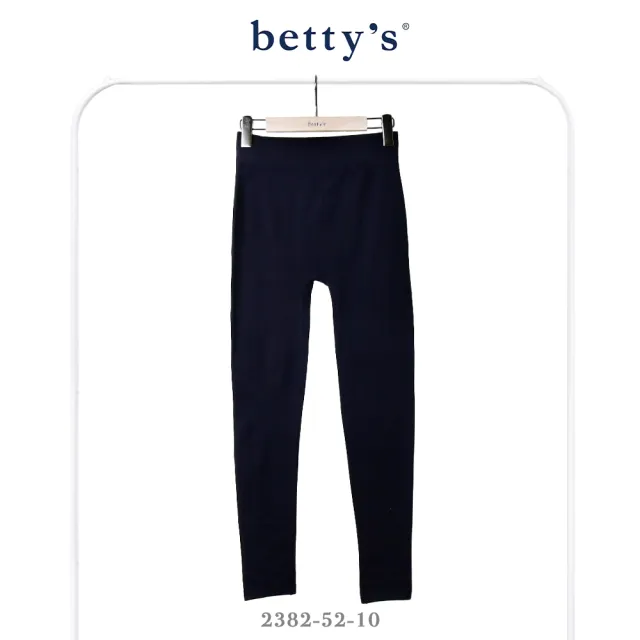 【betty’s 貝蒂思】顯瘦刷破內刷毛彈性水洗牛仔褲(共二色)