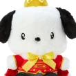 【SANRIO 三麗鷗】我的No.1系列 皇冠造型絨毛娃娃 帕恰狗