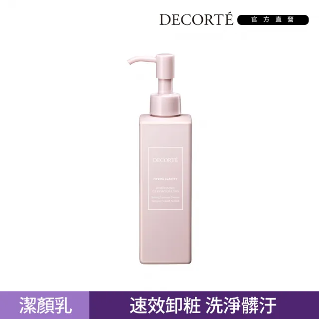 【COSME DECORTE 黛珂】水晶蜜糖 卸洗雙效潔顏乳200mL