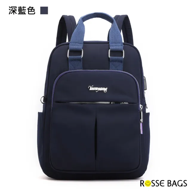 【Rosse Bags】休閒USB隨身充電孔實用旅行尼龍包(現+預  藍色／深藍色／灰色／粉色／黑色)