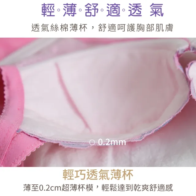 【Daima 黛瑪】MIT台灣製B-D/大罩杯機能調整型拉提機能蕾絲內衣/集中/包覆/防副乳(黑色)