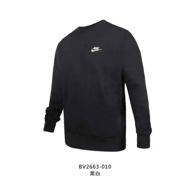 【NIKE 耐吉】男長袖圓領T恤-休閒 保暖 上衣 黑白(BV2663-010)