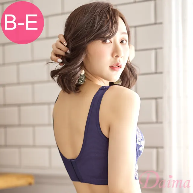 【Daima 黛瑪】現貨出清 大尺碼B-E/美波機能無鋼圈內衣/全包覆/集中/托高/大罩杯/調整型(寶藍色)