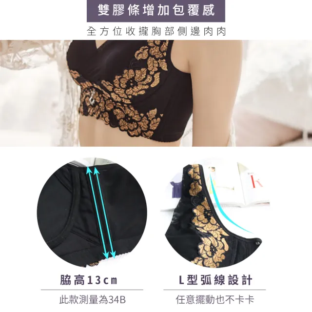 【Daima 黛瑪】現貨出清 大尺碼B-E/美波機能無鋼圈內衣/全包覆/集中/托高/大罩杯/調整型(寶藍色)