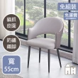 【AT HOME】灰白色皮質鐵藝餐椅/休閒椅 現代簡約(中野)