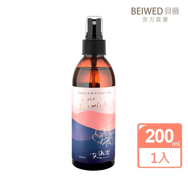 QIDINA 3入組 小精油 法國進口精油 5ML(精油 香