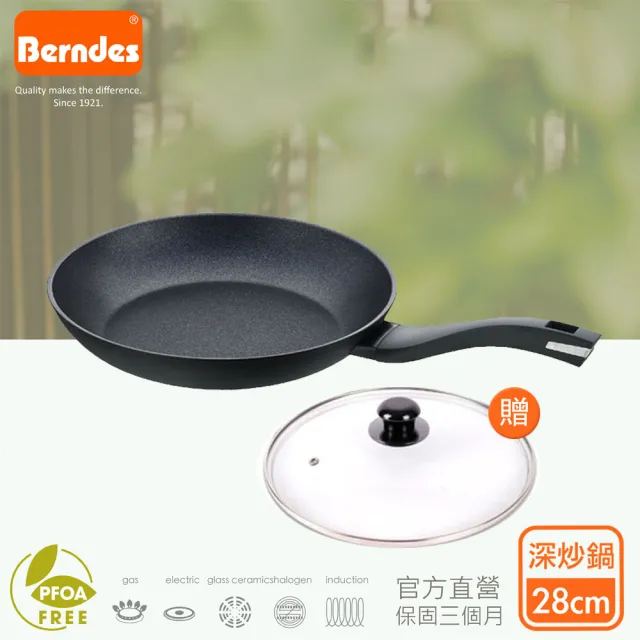 【Berndes 寶迪】Balance Induction Enduro藍鑽原礦系列不沾鍋炒鍋28cm贈鍋蓋