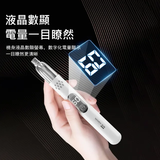 【Gabor】智能LED數顯電動鼻毛修剪器(雙刃刀片不傷鼻/智慧防夾毛/可拆水洗/USB充電/鼻毛刀)