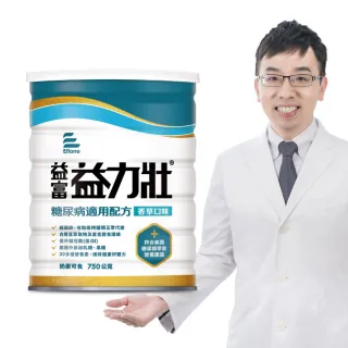 【益富】益力壯糖尿病適用配方-香草口味 750g(血糖代謝異常、需低GI飲食者)