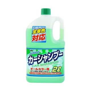 【KYK 古河】洗車精 新強效泡沫洗車精2L綠21-022(車麗屋)