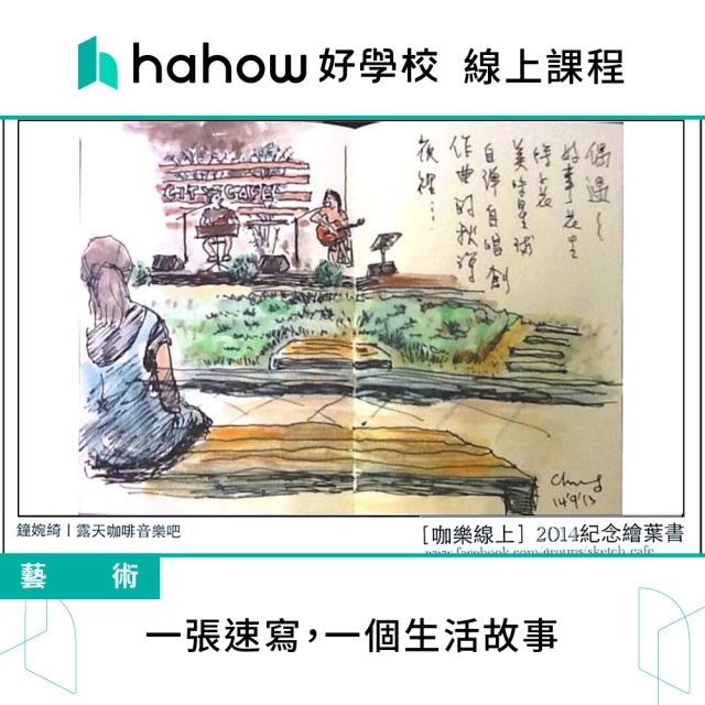 Hahow 好學校 角色設計1_人體骨架結構好評推薦