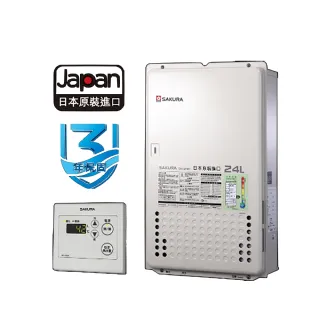 【SAKURA 櫻花】24公升日本進口熱水器FE式NG1天然氣(SH-2480基本安裝)