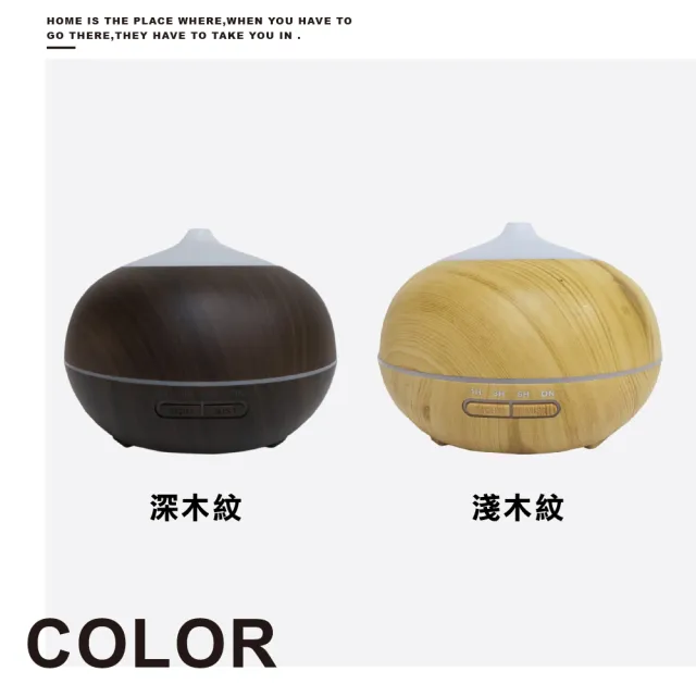 【ONE HOUSE】AM日式良品精油香薰機400ml(1入 附10ml精油隨機)